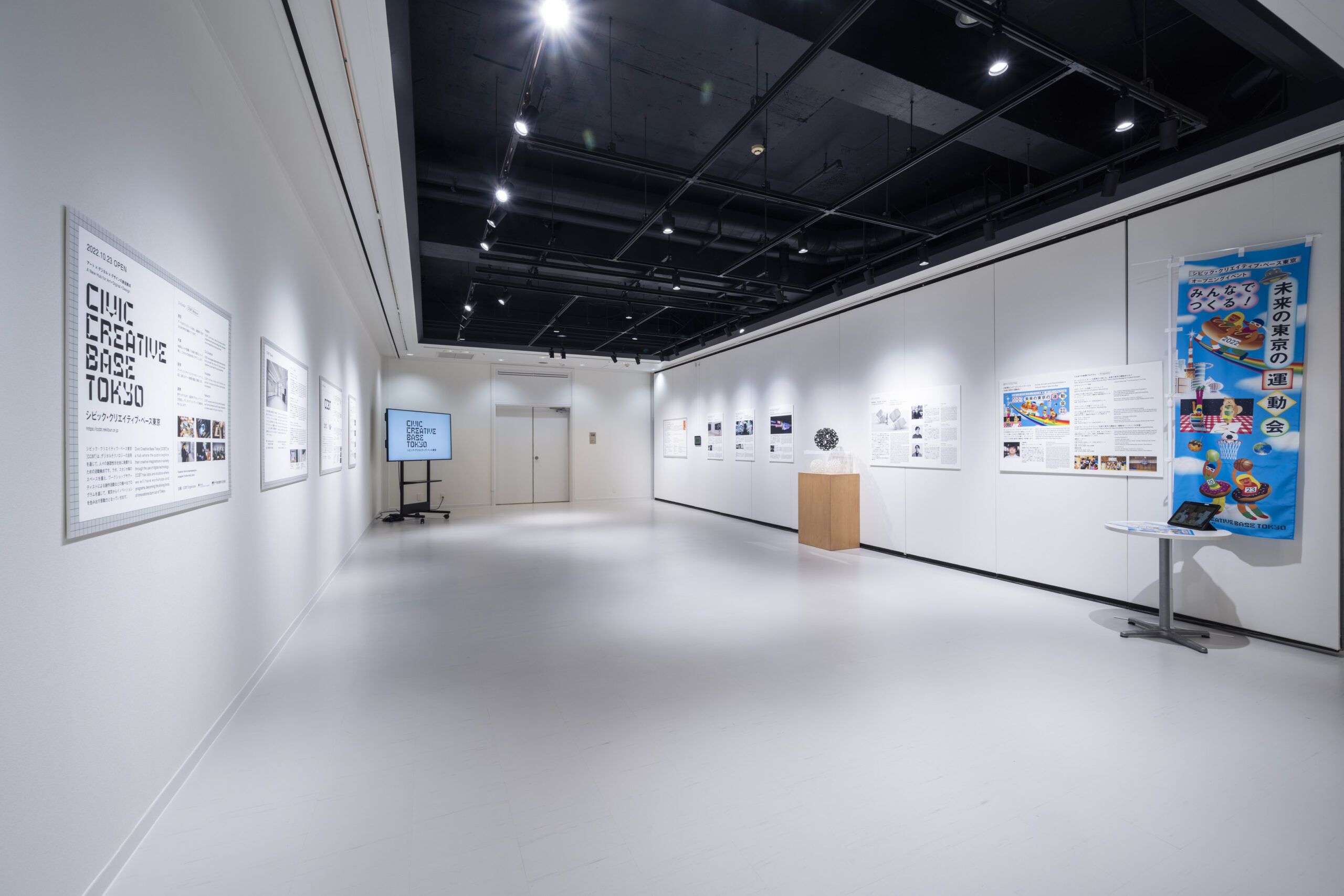 STUDIO A展示風景